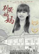 仙路无极：如何高效完成每日活动提升战力